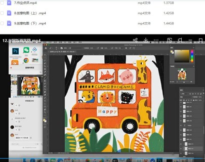 今日有学2022绘本进阶班扁平风格儿插绘本创作第8期【画质超清只有视频】