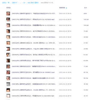 摄影读书会-张建东老师PS人像修饰专业技法