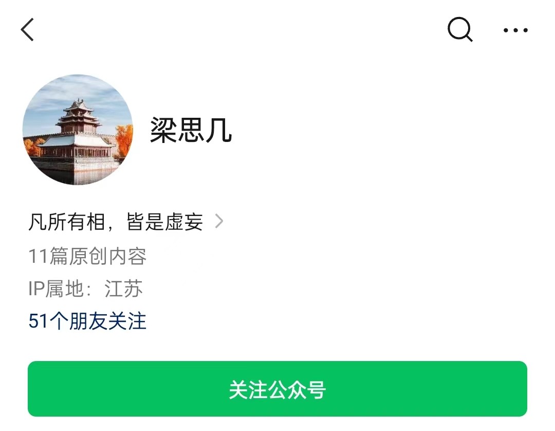 梁思几价投逻辑课 2023百度网盘