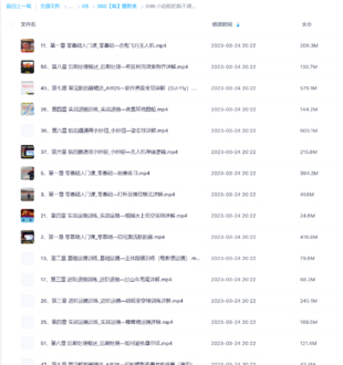 小赵航拍新手课堂