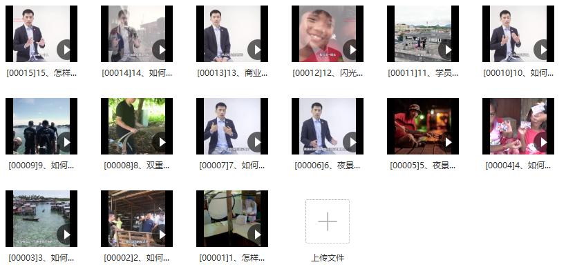 摄影读书会-仙本那户外人像布光教程百度网盘