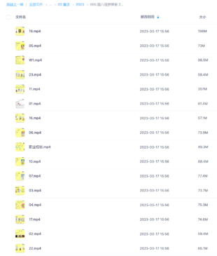 猫六塔罗牌意 25集