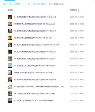 人像摄影与后期修图秘籍！【13节微课堂】