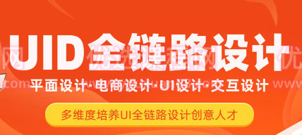达内UI全链路设计2022年3月结课百度网盘