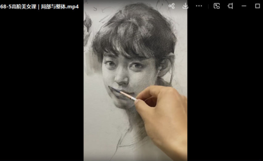 大乔素描头像从基础到高阶课程全体系2021年12月结课【画质高清只有视频】