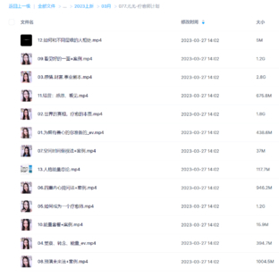 尤尤-疗愈师计划