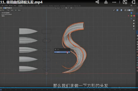 Coloso使用Blender进行有趣的3D角色建模人工翻译