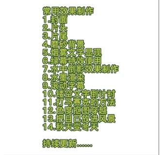 外面课程卖699的电影解说汇最新最全最干课程：配音 剪辑 搬运视频 直播带货