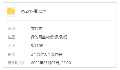 《魔幻之音》高清1080P韩语中字