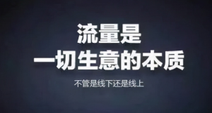 2023流量红利带货，从0-1玩转视频号带货，实操7大带货流程百度网盘插图