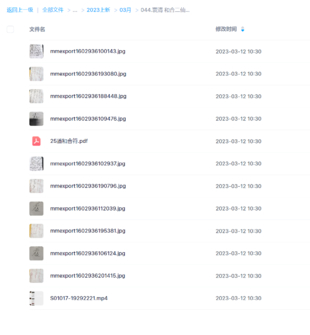 【易学上新】寰清 和合二仙《神传和合符咒》