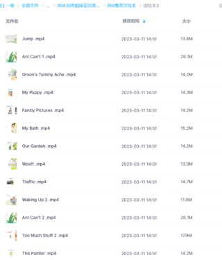 同传姐妹花完美口语速成700课