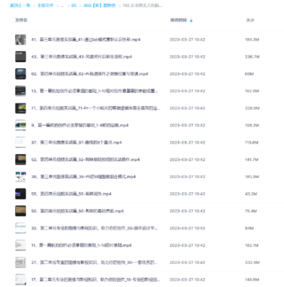 左老师无人机航拍创作训练营699