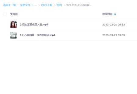 尤尤-归心家园2课