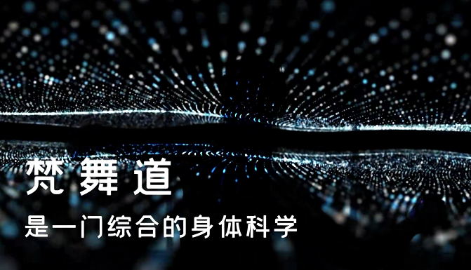 打通身心能量 21天身体绽放重塑班02期百度网盘