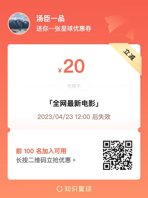 3.26百度网盘新更‬电影电视剧资源插图1