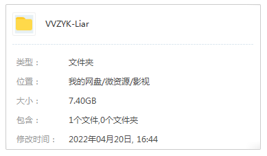 日剧《liar》+特别篇高清1080P日语中字