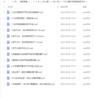 公瑾07好妈妈的好办法