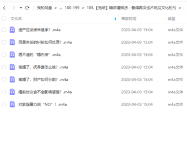 精讲婚姻法－爱得再深也不吃没文化的亏