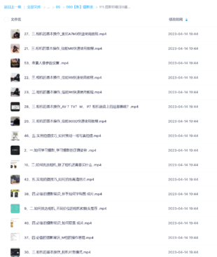 摄影师敬泽0基础小白人像摄影课