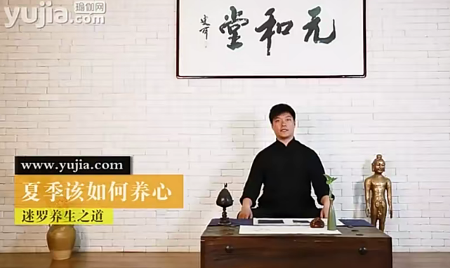 迷罗养生瑜伽【养生理疗】节气丨香道丨艾灸丨茶道百度网盘
