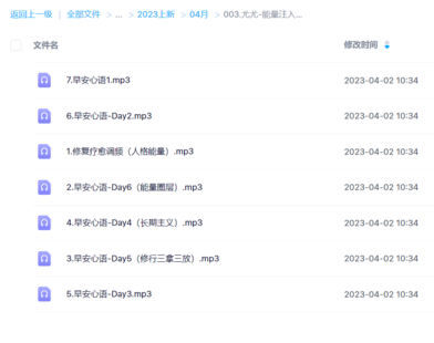 尤尤-能量注入调频7课