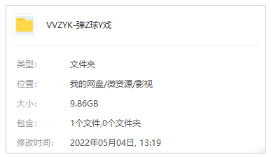 《弹子球游戏》高清韩语中字