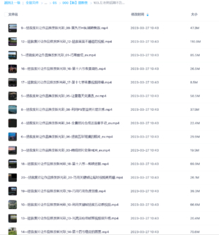 左老师后期不告辞拯救航拍废片