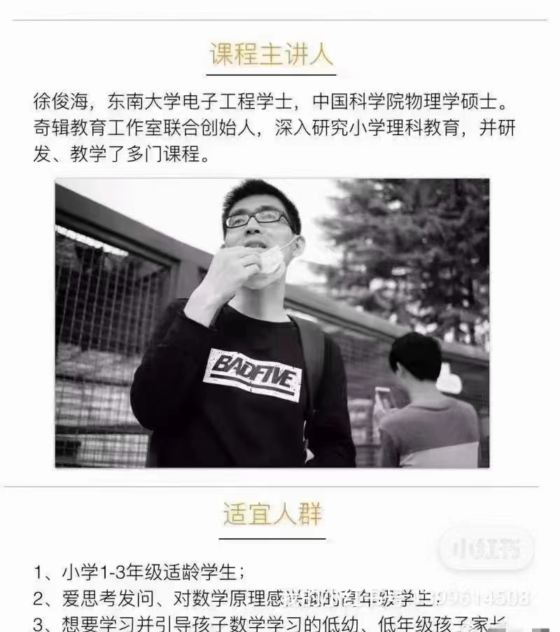 家长课堂《跟着好书学教育》百度网盘