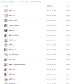 民间小法术合集视频