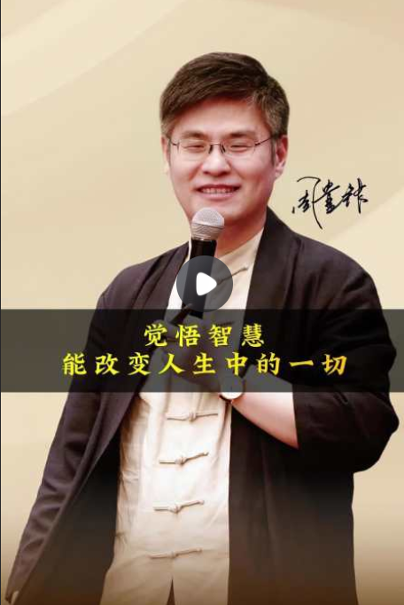 【周贵银】智慧悟课百度网盘