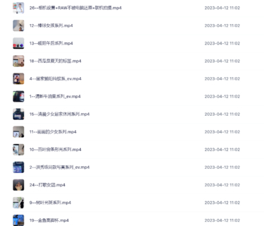 25节徐尚老师第一季直播拍摄回放 精剪版打光课程399