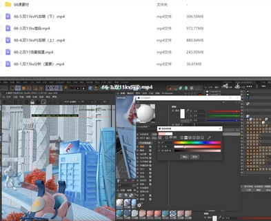 兰亭C4D2022年教程电商产品建模OC渲染KV海报【画质高清有素材】