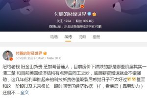 2023年付鹏的财经世界V+（持续更新）视频+文档百度网盘