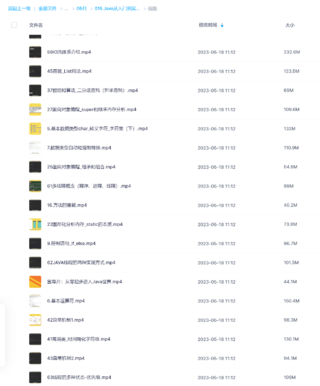 Java从入门到实战百度网盘