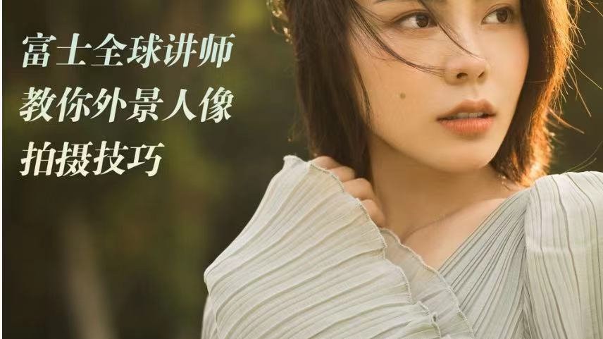 张小翼《外景光影基本法》百度网盘