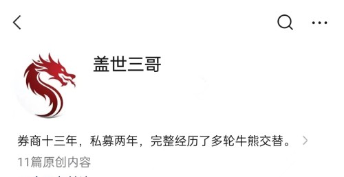 盖世三哥 文档资料百度网盘