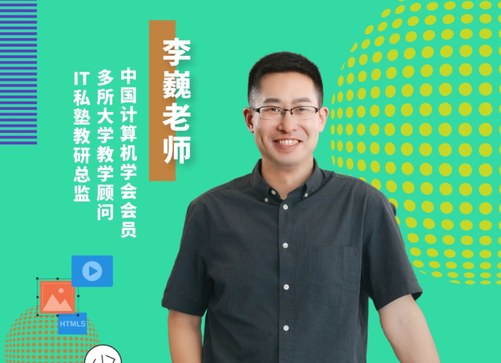 Web前端入门：从零开始做网站百度网盘