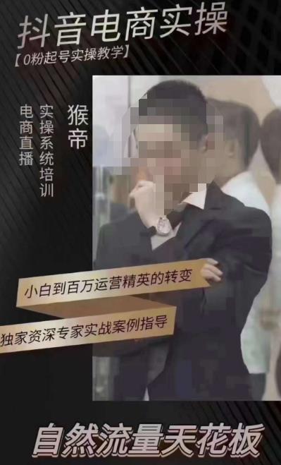 猴帝5月10号线下现场打号录屏，从100多人录的41分钟百度网盘