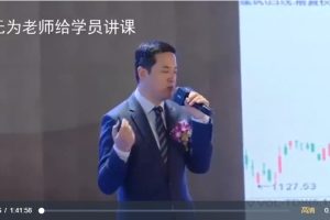 无为-浅悟师姐带你飞5课百度网盘
