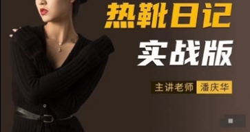 摄影读书会《热靴日记》实战版―一学就会的闪光灯拍摄技巧百度网盘