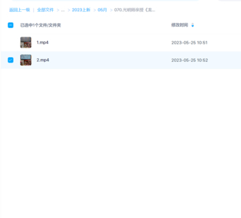 光明师亲授《龙虎山绝技夏氏祖传系列《催婚的十大不传之秘以及化解婚姻矛盾的绝密大法》