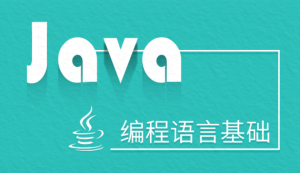 Java从入门到实战百度网盘插图