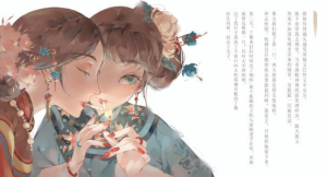 阿九2023古风古韵色彩插画特训班第一季百度网盘插图