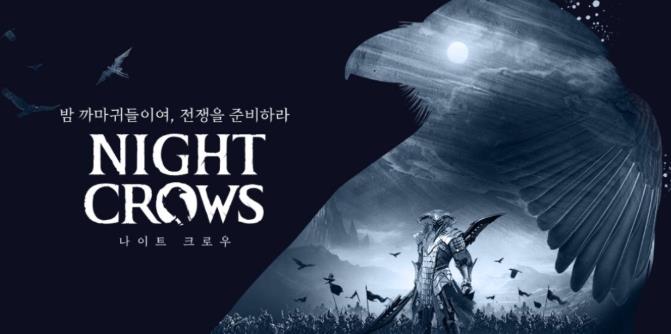 最新【夜鸦】游戏变现项目：单机日收益200-400，无脑挂机百度网盘