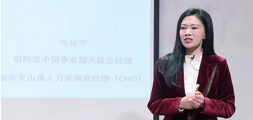 许林芳高情商管理百度网盘