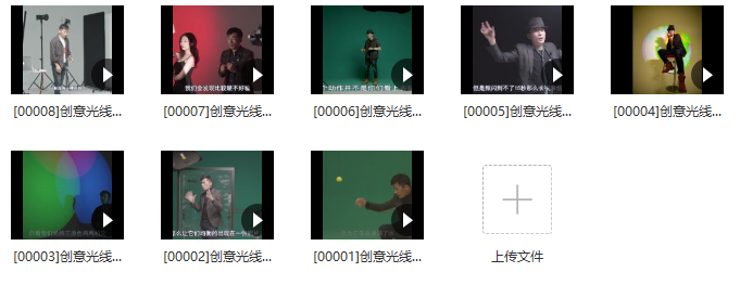 摄影读书会-创意光线―闪光灯应用创意课百度网盘