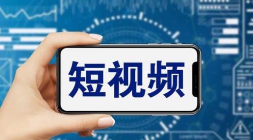 短视频运营教程，新人主播涨粉秘籍短视频变现百度网盘