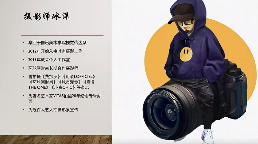 人像摄影冰洋摄影全能基础课百度网盘