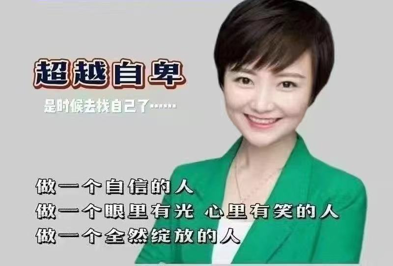 心理学古老师做个自信的人百度网盘